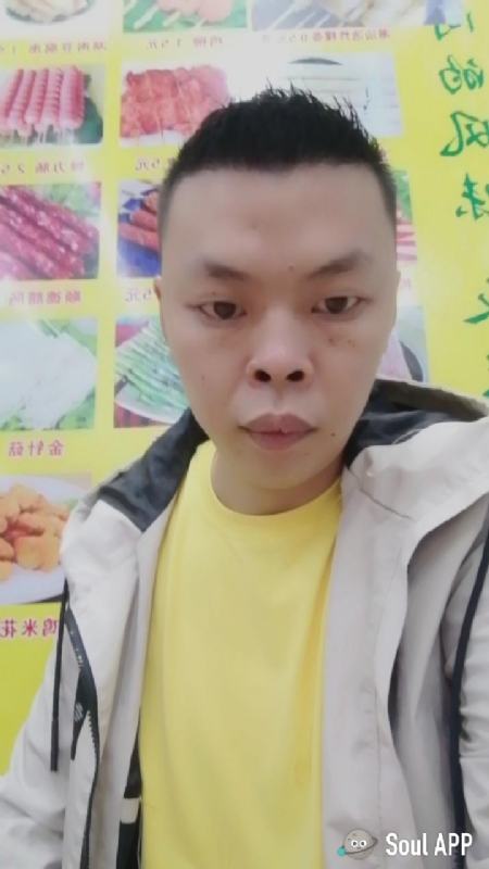 随缘的第一张照片--揭阳父母相亲团